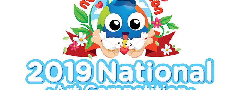 2019 National Art Competition