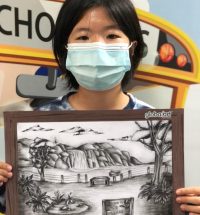 Visual Art - Advance Level